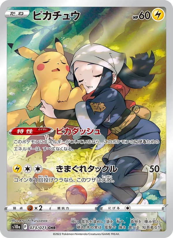 Pikachu — Japanese Dark Phantasma #73, PSA 10