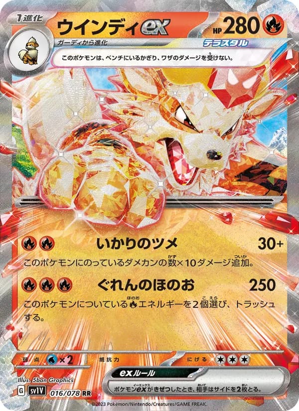 Arcanine EX — Japanese Violet Ex #16, PSA 10
