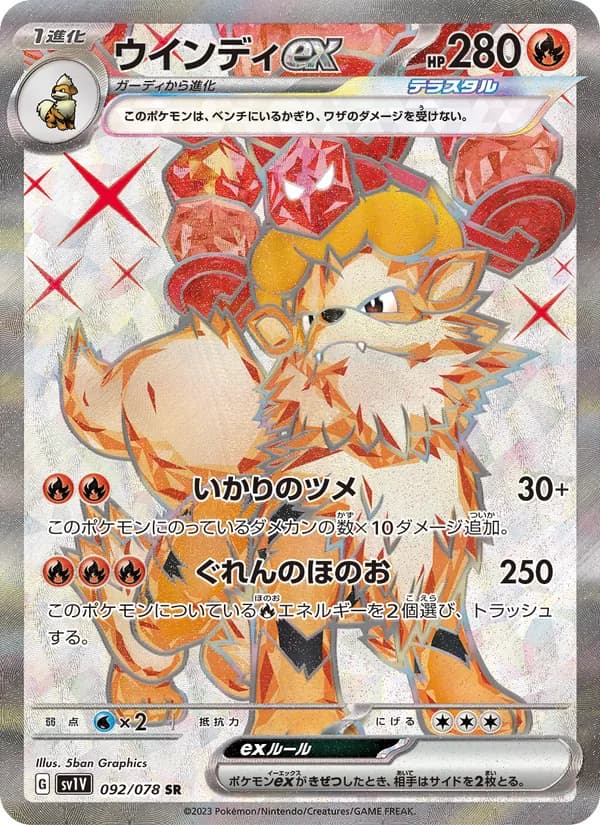 Arcanine EX — Japanese Violet Ex #92, CGC 10