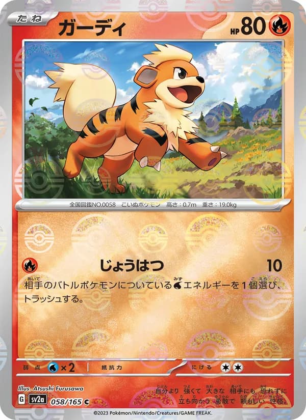Growlithe — Japanese Vending #58, PSA 9