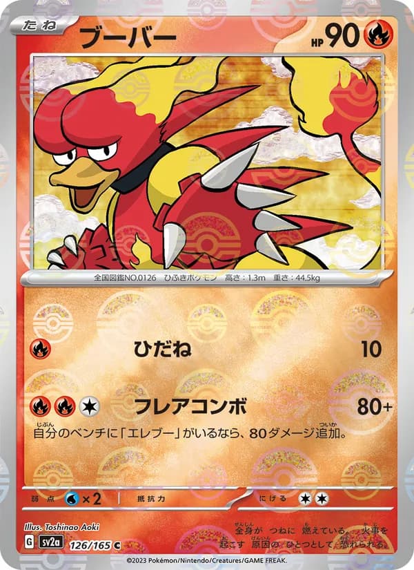 Magmar — Japanese Topsun #126, PSA 9