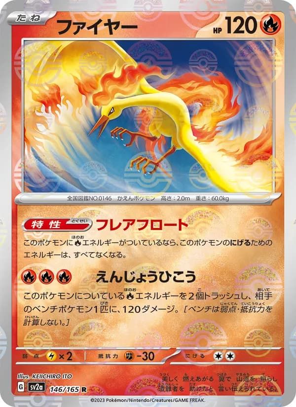 Moltres — Japanese Topsun #146, PSA 8