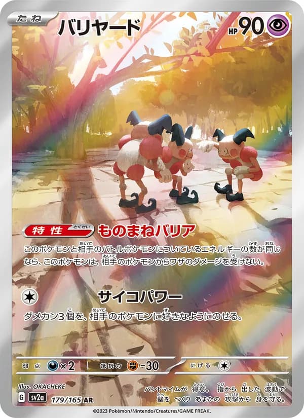 Mr. Mime — Japanese Scarlet & Violet 151 #179, PSA 10