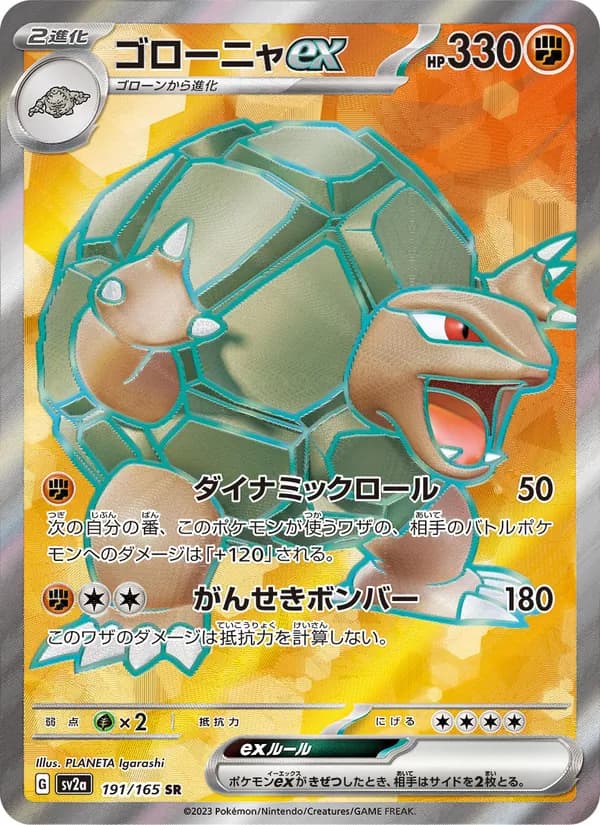 Golem EX — Japanese Scarlet & Violet 151 #191, CGC 10