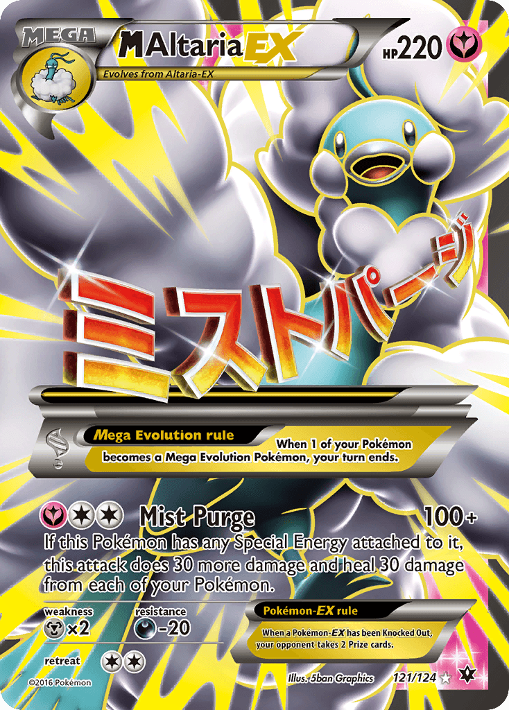 M Altaria EX — Fates Collide #121/124, PSA 10