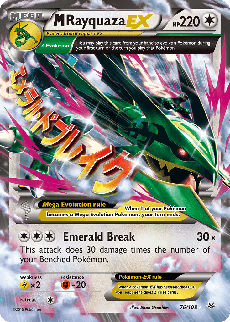 M Rayquaza EX — Roaring Skies #76/108, PSA 9