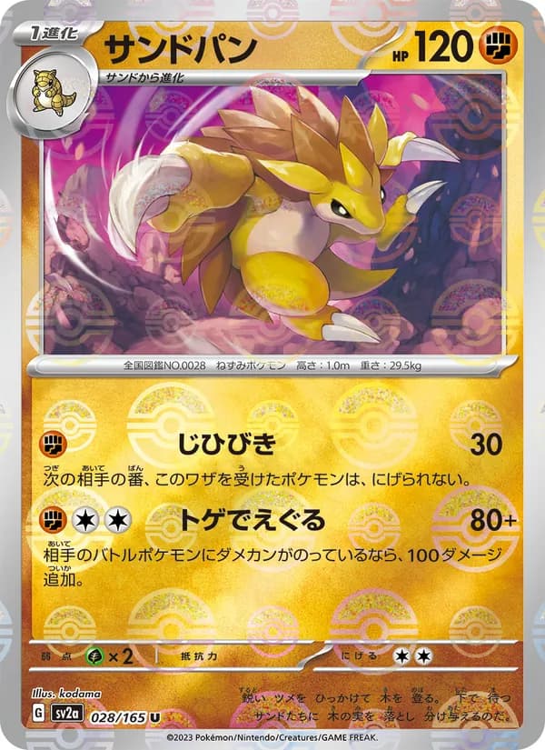 Sandslash — Japanese Vending #28, PSA 9