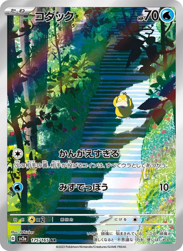Psyduck — Japanese Scarlet & Violet 151 #175, PSA 10