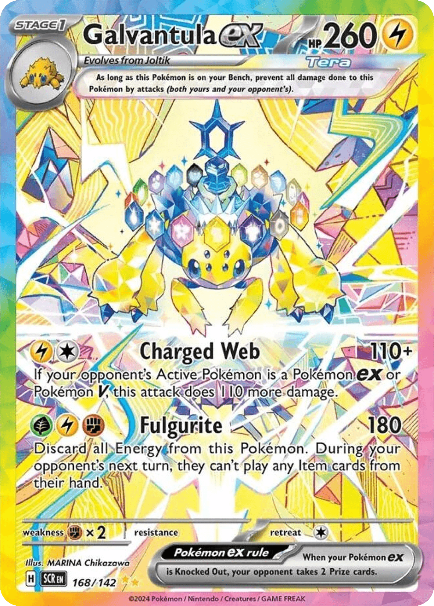 Galvantula ex — Stellar Crown #168/142, SGC 10
